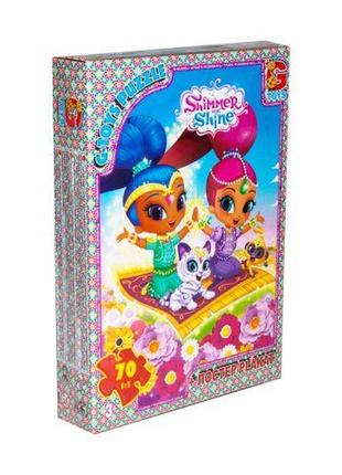 Пазли "шиммер і шайн: килим-літак", 70 елементів