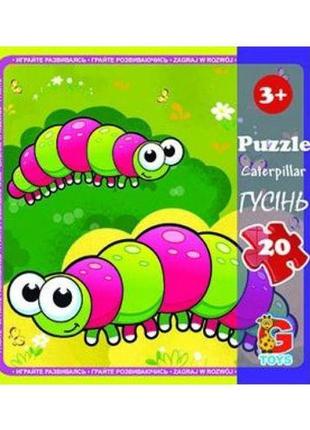 Пазлы "насекомые", (гусеницы), 20 элементов