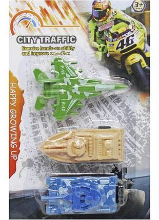 Ігровий набір "військова техніка", 3 елем.