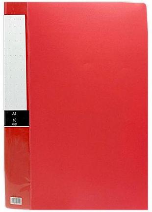 Папка а4 10 файлів (28408)