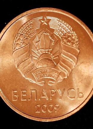 Монета белоруссии 2 копейки 2009 г.2 фото