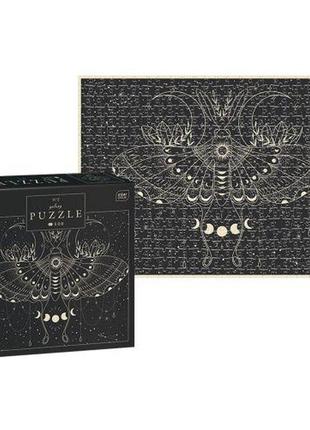 Пазли "galaxy 2", 500 элем. (33х46 см)