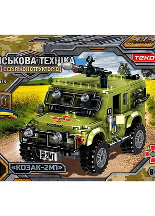Конструктор "военная техника" 414 деталей
