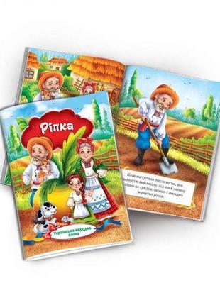 Книга "українська народна казка: ріпка" (укр)