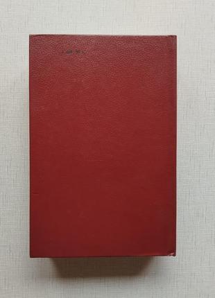 Книга фантастика станислав лем кибериада, сборник.