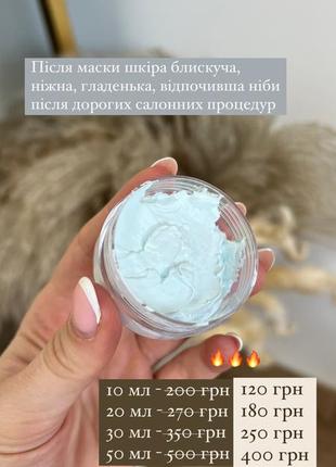 Азуленовая маска красоты для чувствительной кожи christina sea herbal beauty mask azulene9 фото