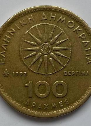 Монета греции 100 драхм 1990-94 гг.