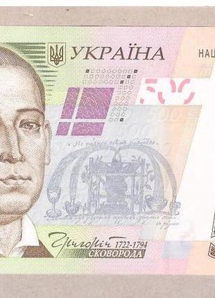 Банкнота украины 500 гривен 2011 г. пресс