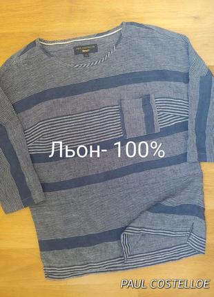 1+1=3🎁на все❗льняная блуза от ирландского дизайнера paul costelloe