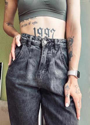 Джинси сірі