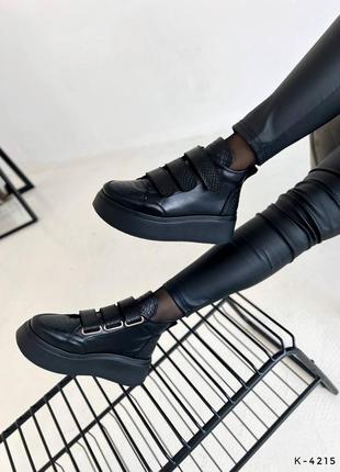 Високі кеди на липучках