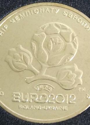 Обиходная монета украины 1 гривна 2012 г. евро-2012  xf (из оборота)