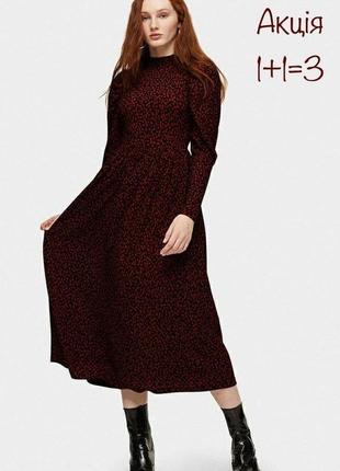 Акція 🎁 нова стильна максі сукня topshop бордового кольору zara asos