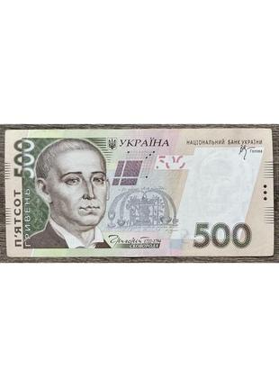 Банкнота украины 500 гривен 2006 г. vf
