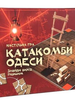 Настільна гра катакомби одеси розважальна укр мовою 30285 тм strateg  "lv"1 фото