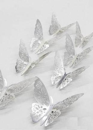 Метелики декоративні 3d на скотчі срібло ажурні (12 шт.)
