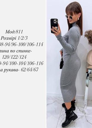 Жіноча сукня міді5 фото