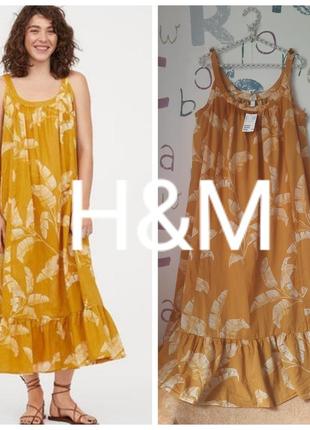 Летнее платье/сарафан миди h&amp;m коттон