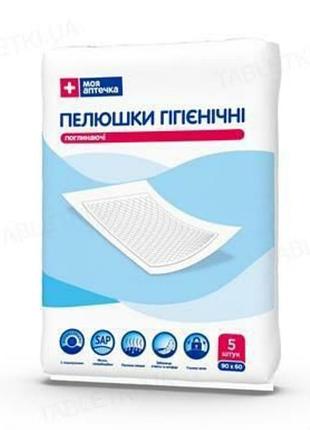 Гігієнічні пелюшки 60*90