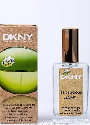 Женские духи, мини парфюм, тестер парфюма 60 мл dkny be delicious intense donna karan newyork