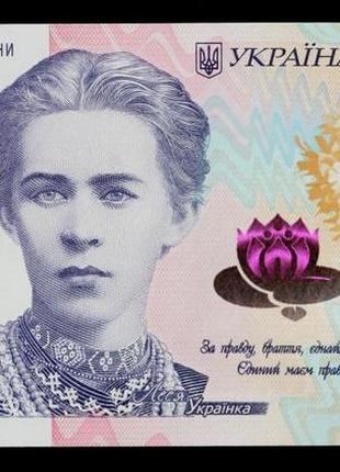 Банкнота украины 200 гривен 2021 г. unc