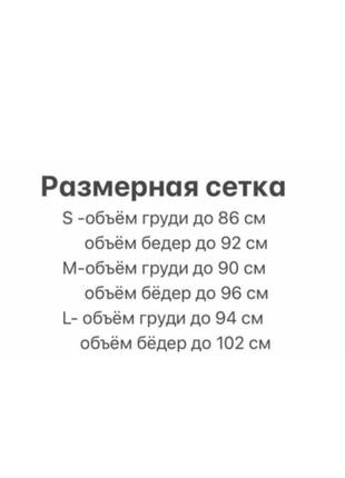 Купальник роздільний коричневий леопардовий топ на зав’язках та плавки з високою посадкою4 фото