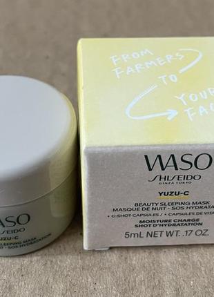 Shiseido waso yuzu-c beauty sleeping mask нічна відновлювальна маска 5ml