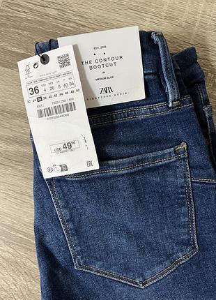 Джинси кльош клеш zara9 фото