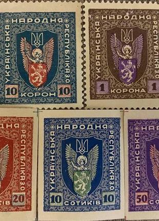 Набор марок унр 1919 г. 5 шт