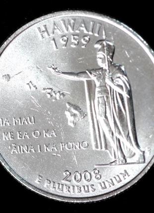 Монета сша 25 центів 2008 р. гаваї