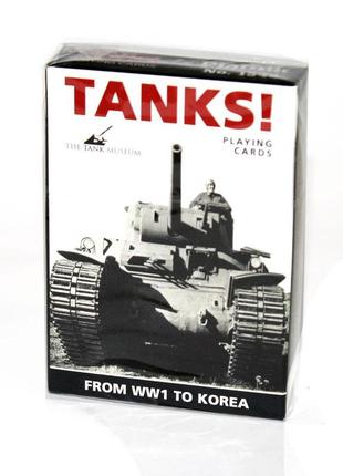 Карти гральні piatnik tanks , 55 карт( 123-0215)
