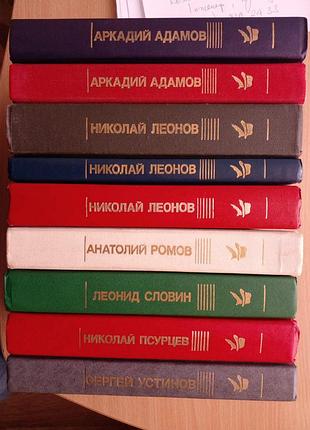 Серия книг мастера советского детектива 9 книг одним лотом