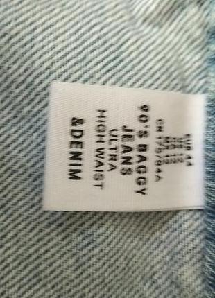 Джинсы женские голубые 4