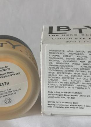 Lbty the hero - only edit liquid eye patch рідкі патчі під очі , 30 мл 2