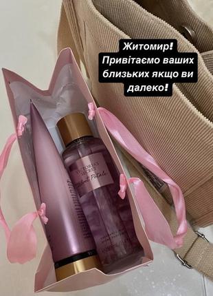 Житомир! приветствуем ваших близких если вы далеко!