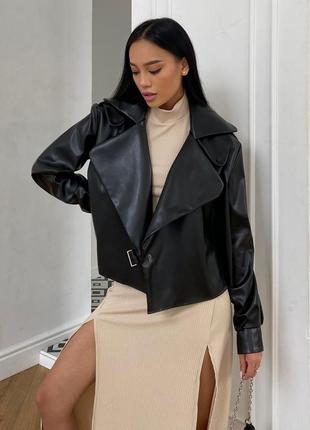 Шкіряна косуха