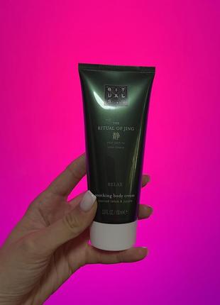 Крем для тела hermes, gucci, balenciaga, prada, chanel