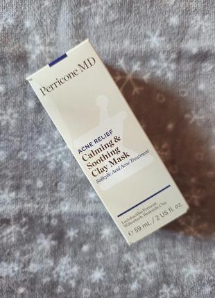 Заспокійлива глиняна маска від акне, прищів blemish relief calming and soothing clay mask perricone md 59 мл оригінал