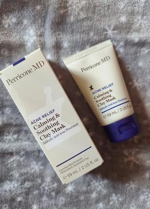 Заспокійлива глиняна маска від акне, прищів blemish relief calming and soothing clay mask perricone md 59 мл оригінал2 фото