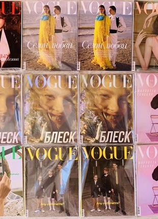 Vogue ukraine 2017-2019рр