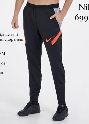 Nike чоловічі,спортивні,футбольні штани ,оригінал