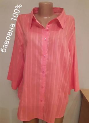 Стильная натуральная рубашка розово- кораллового размера