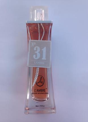 Парфюм  lambre №31. 50 мл.