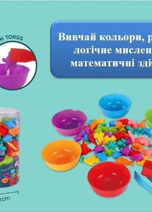 Сортируй по цветам счеты развивающая игра морская тематика 56 фигур 8 цветов xin runyang6 фото