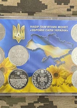 Набор монет украины вооруженные силы украины3 фото