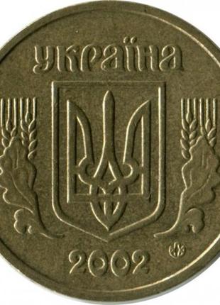 Обиходная монета украины 1 гривна 2002 г.2 фото