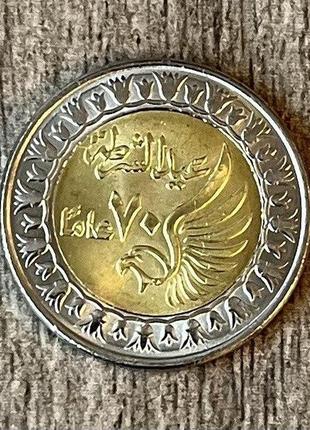 Монета єгипту 1 фунт 2021 р. день поліції