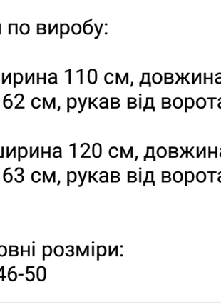 Бомбер на гудзиках4 фото