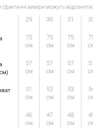Джинсова сорочка4 фото