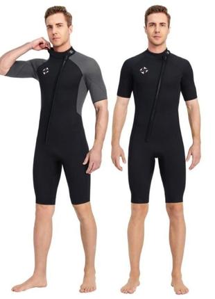 Гидрокостюм костюм, комбинезон, для дайвинга.